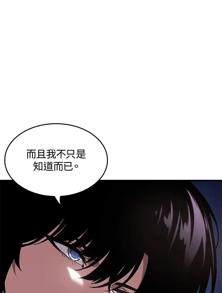 第68话 第127页