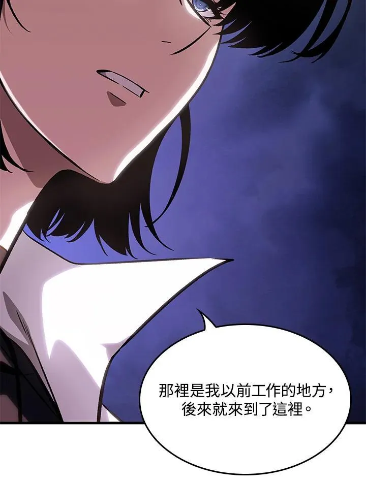 第68话 第128页