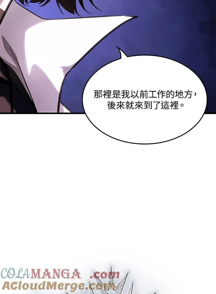 第69话 第5页