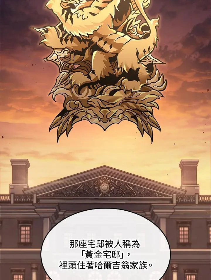 第69话 第10页