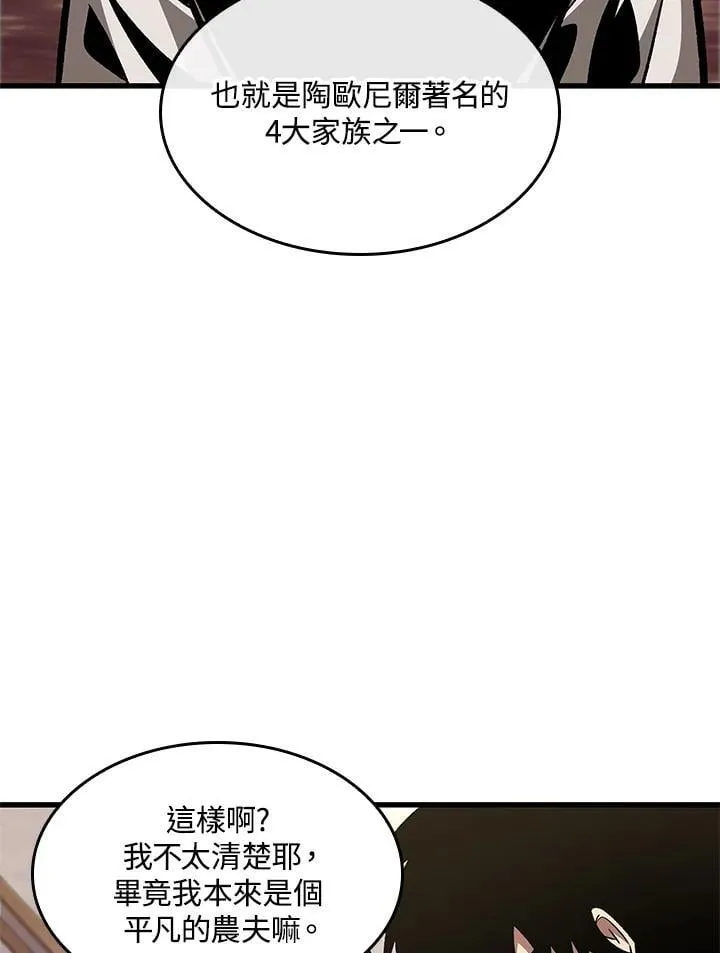 第69话 第12页
