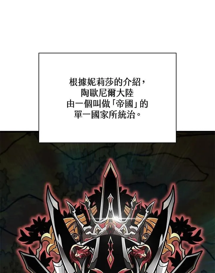 第69话 第14页