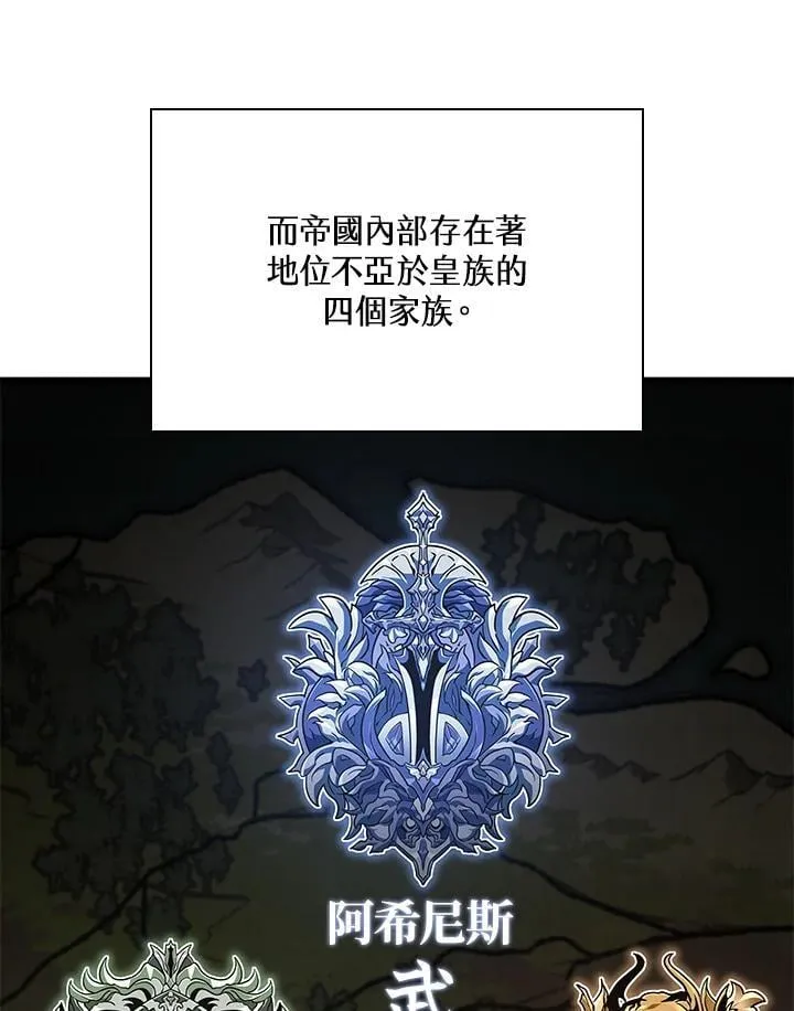 第69话 第16页