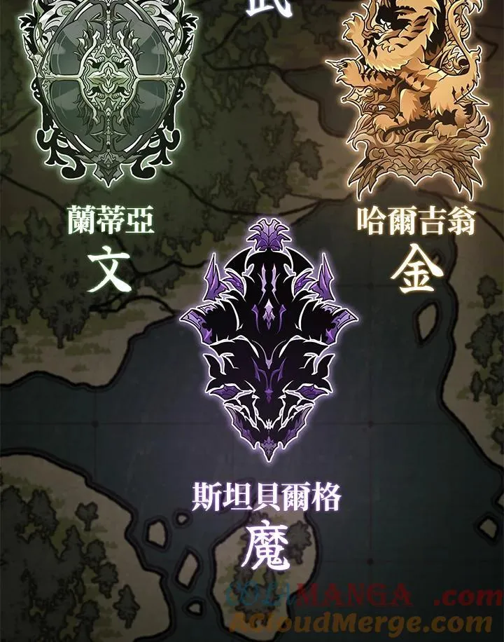 第69话 第17页