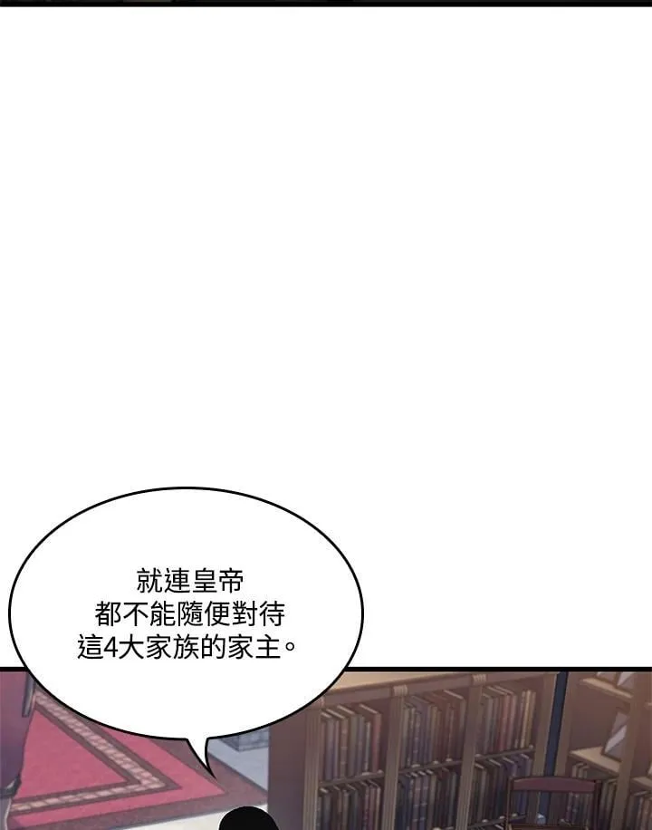 第69话 第18页