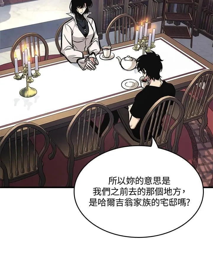 第69话 第19页