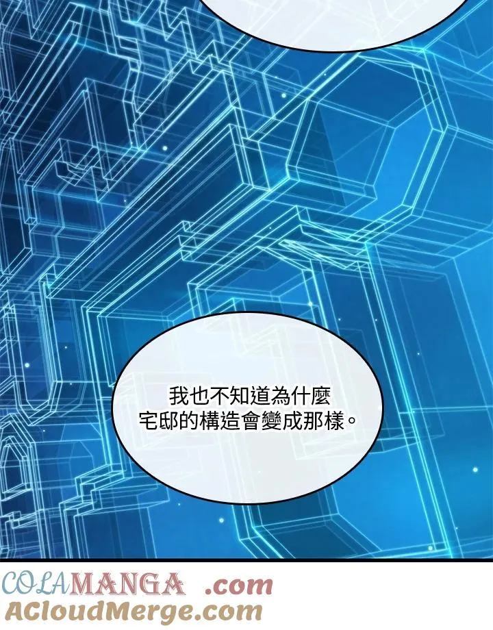 第69话 第21页