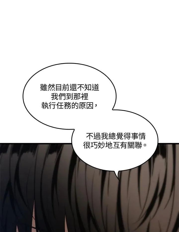 第69话 第22页