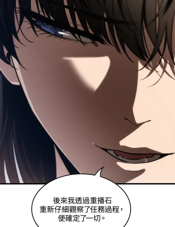 第69话 第23页