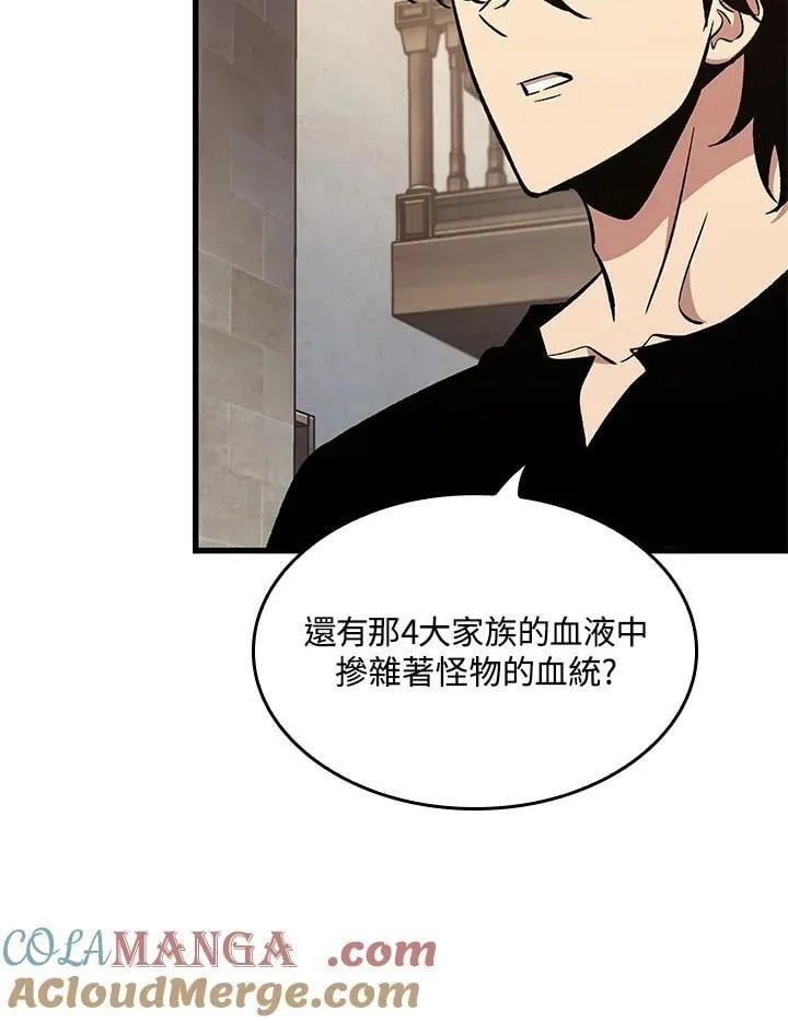 第69话 第25页