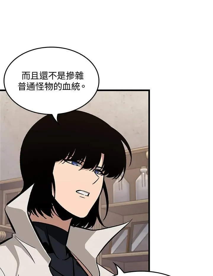第69话 第26页