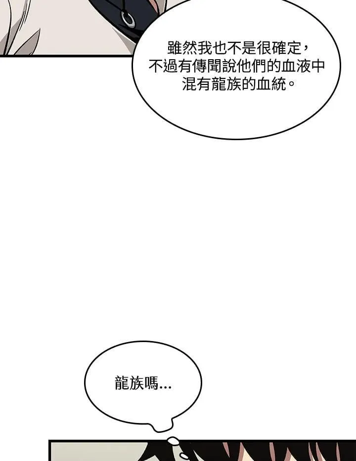 第69话 第27页