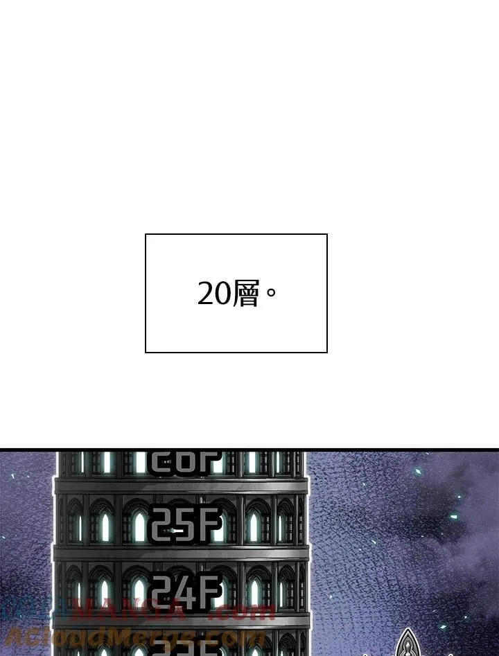 第69话 第29页
