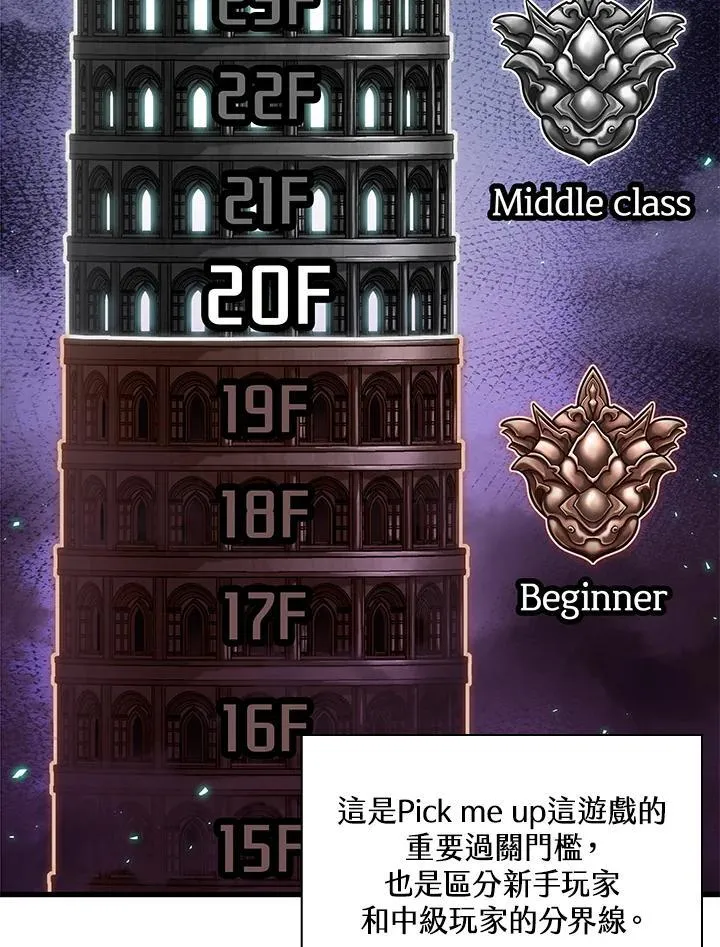 第69话 第30页