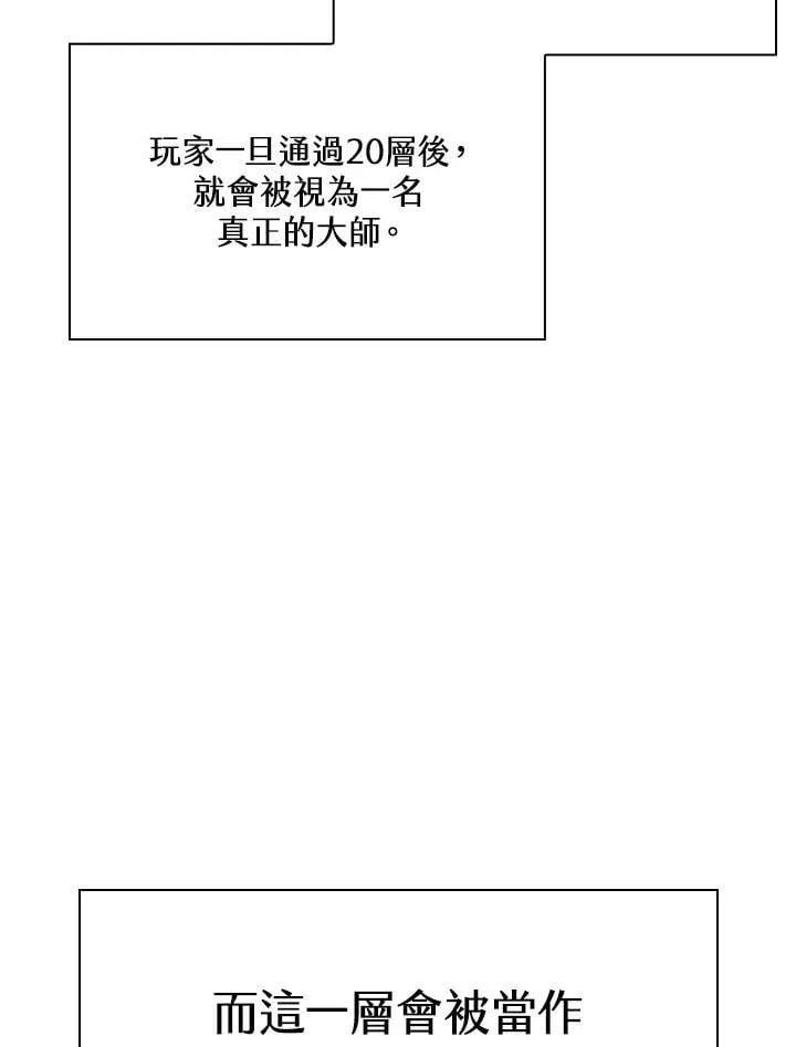 第69话 第31页