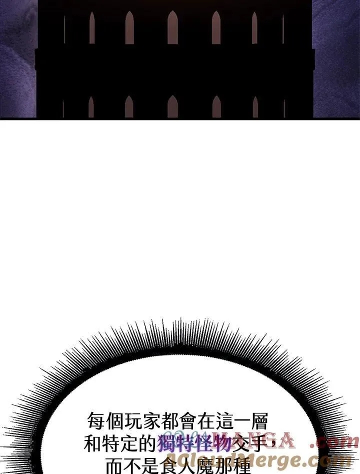 第69话 第33页