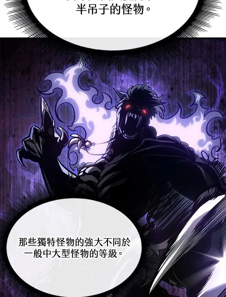 第69话 第34页