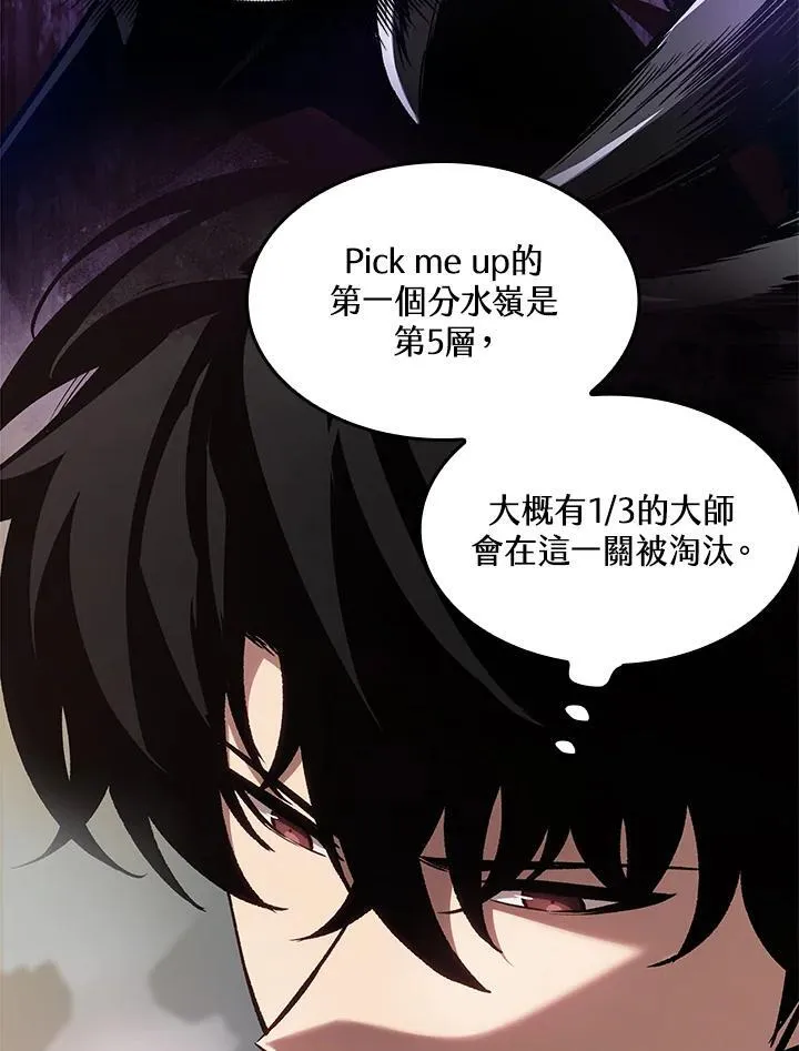 第69话 第35页