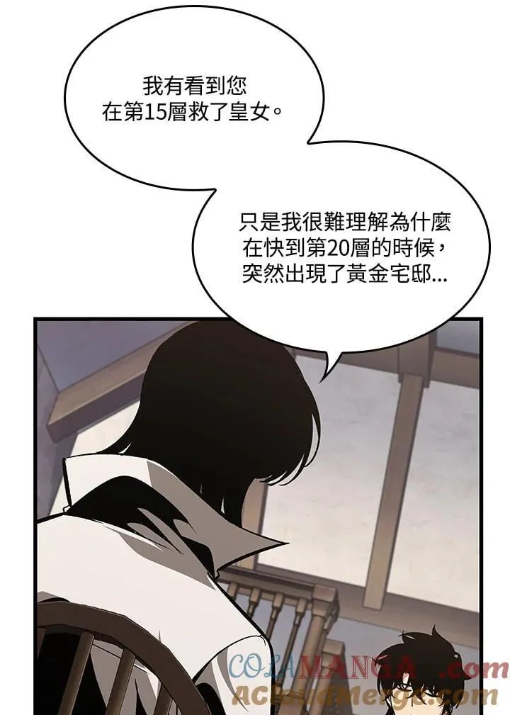 第69话 第37页