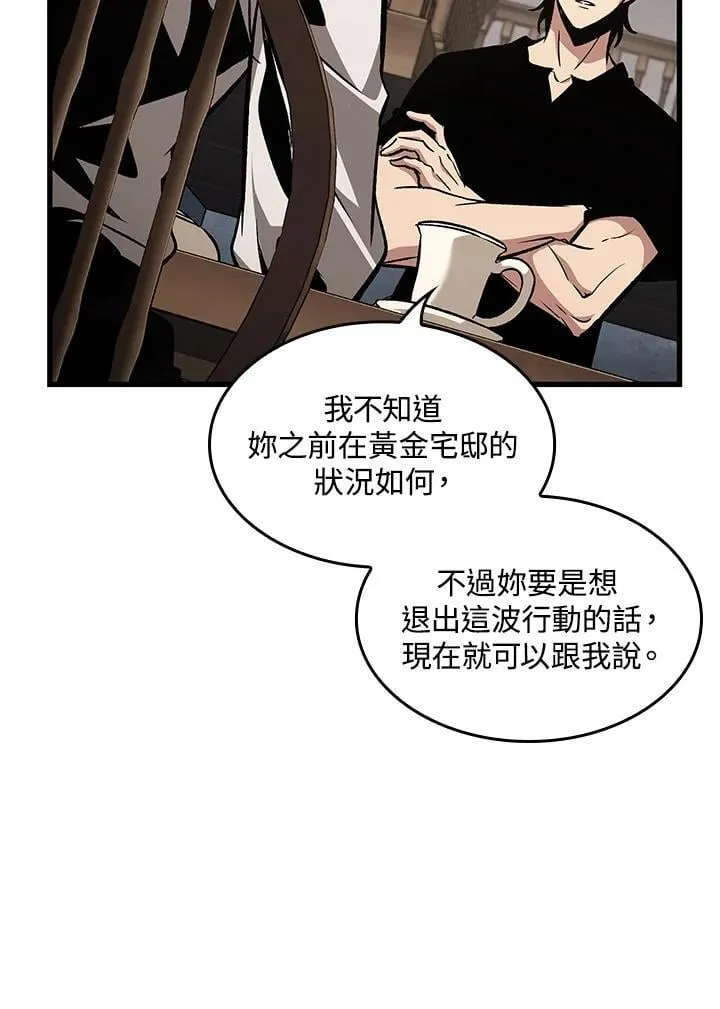 第69话 第38页