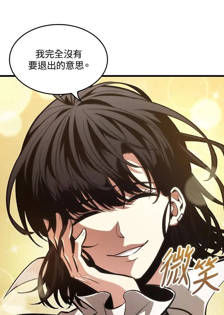 第69话 第39页