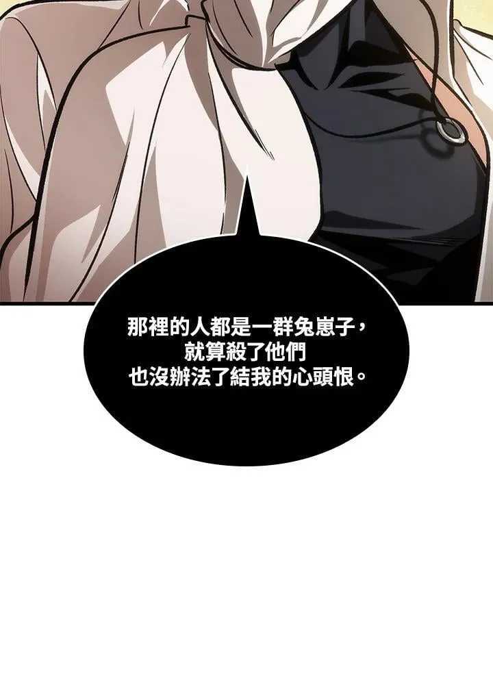 第69话 第40页