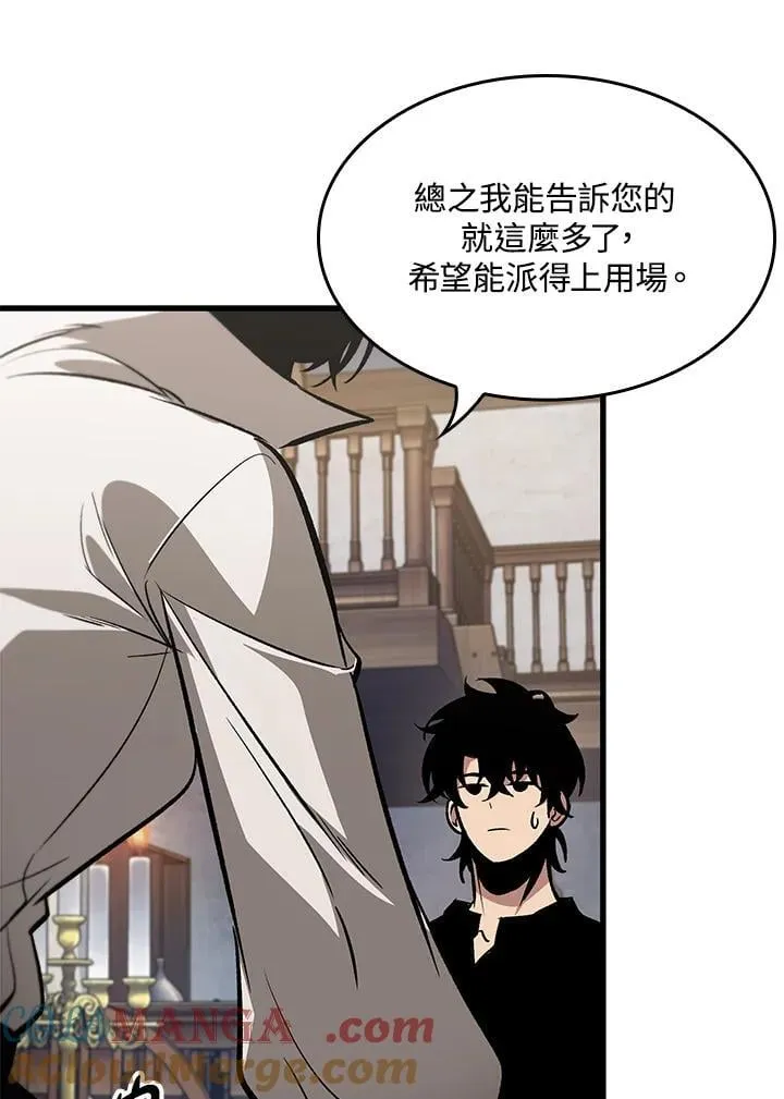 第69话 第41页