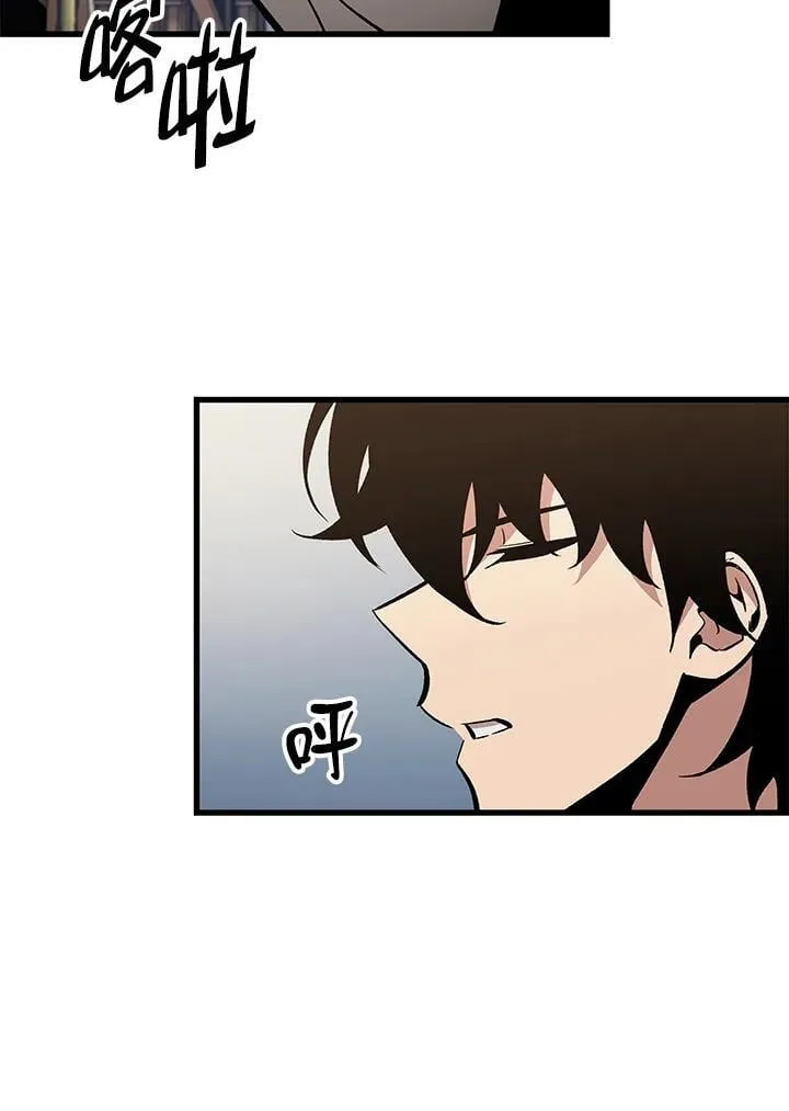 第69话 第42页