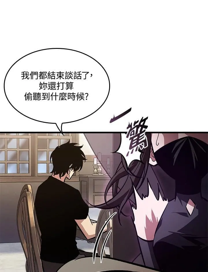 第69话 第43页