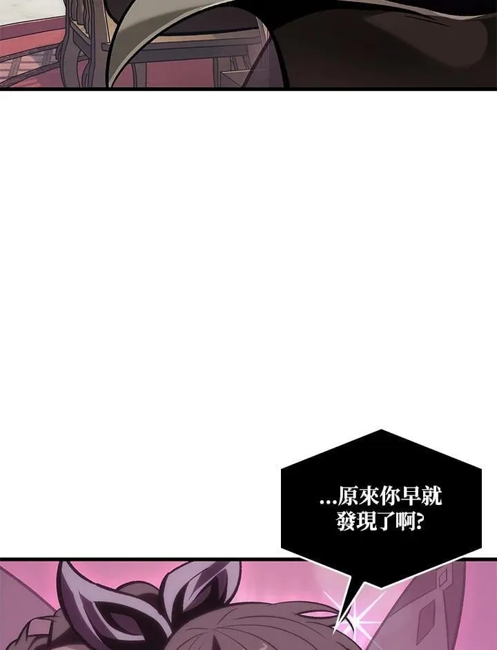 第69话 第44页