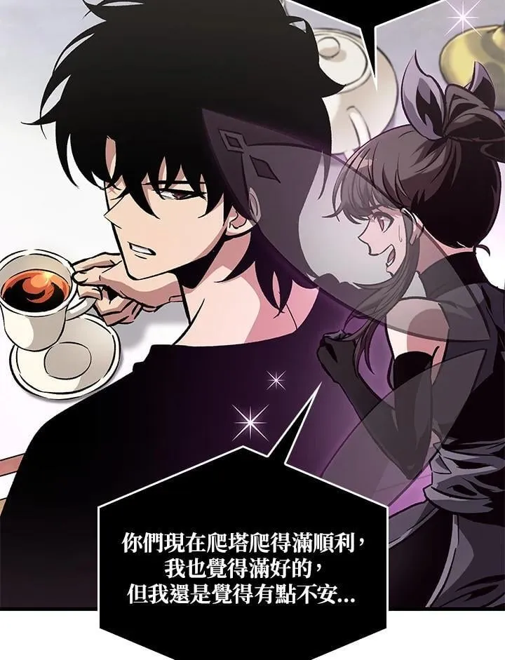 第69话 第47页