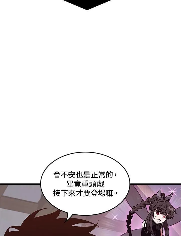 第69话 第48页