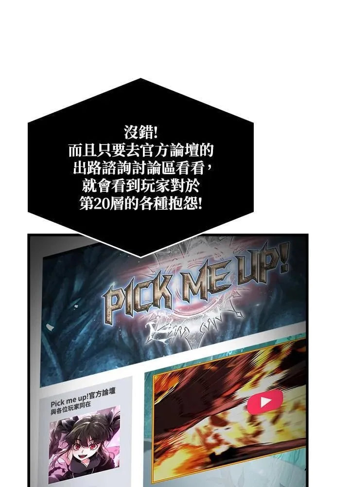 第69话 第50页