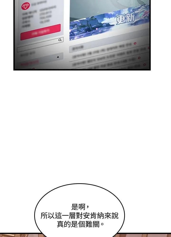 第69话 第51页