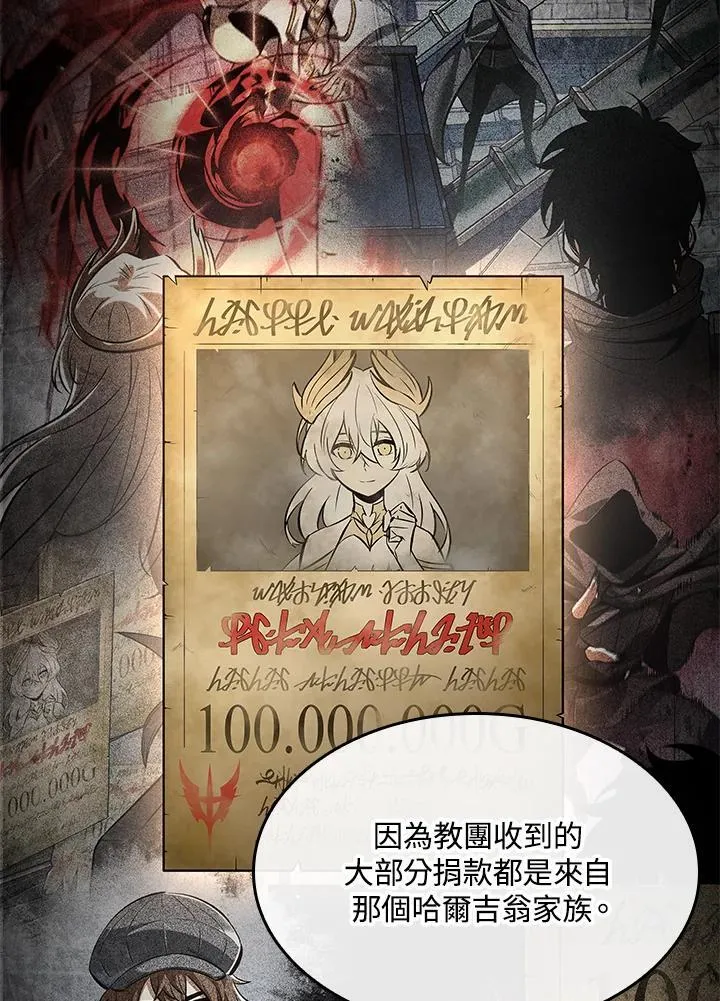 第69话 第55页