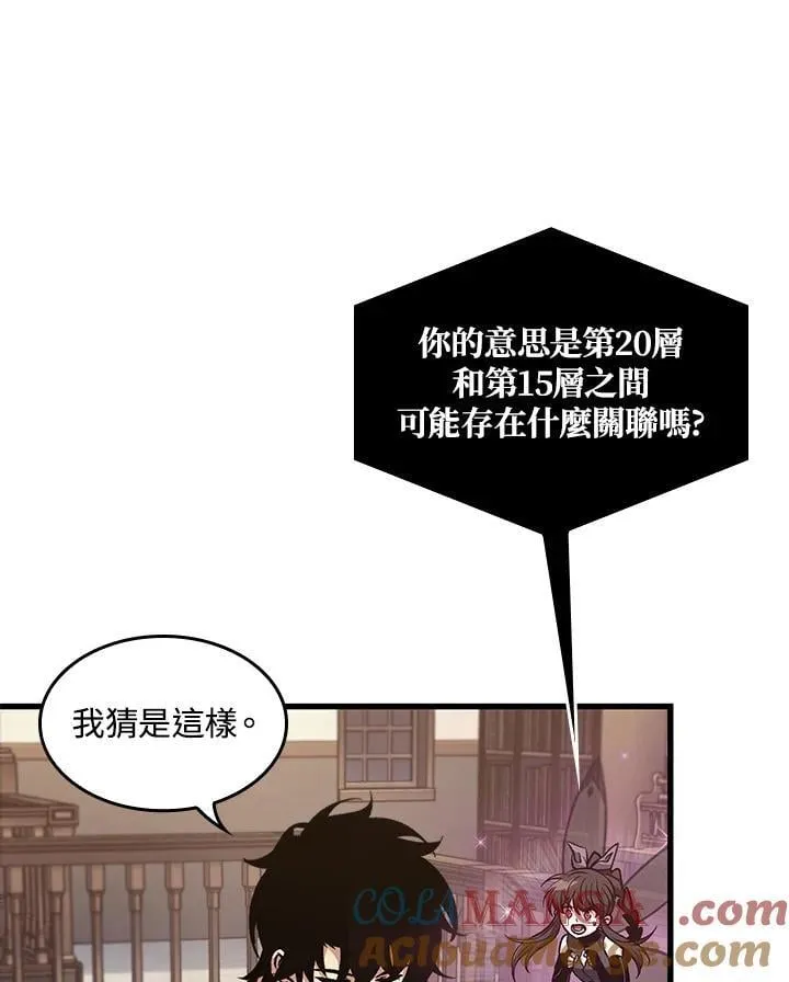 第69话 第57页