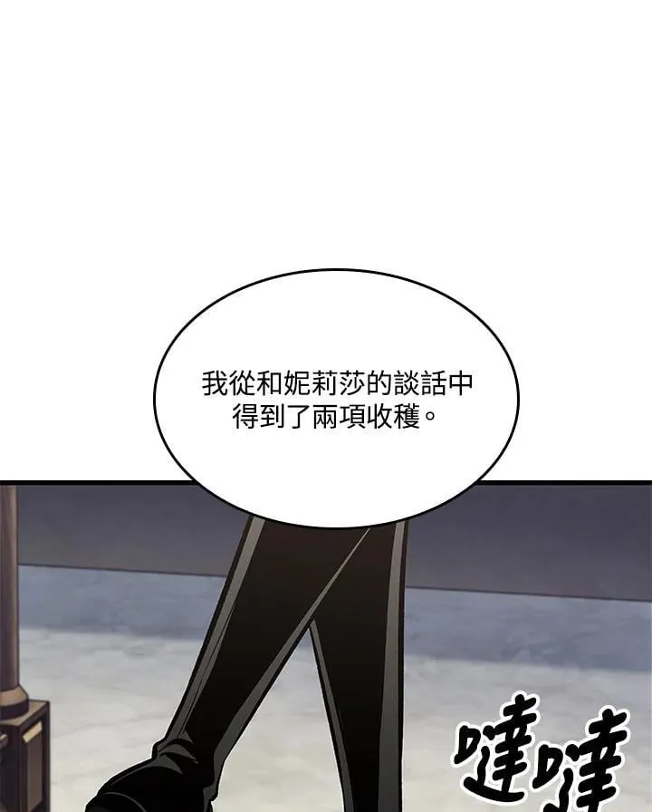 第69话 第59页