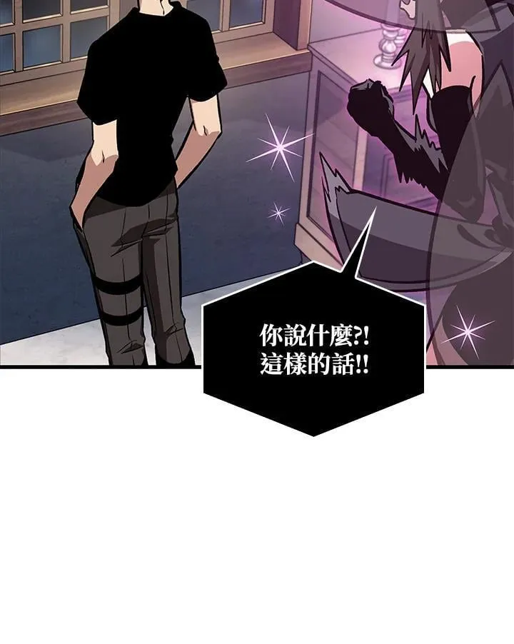 第69话 第64页