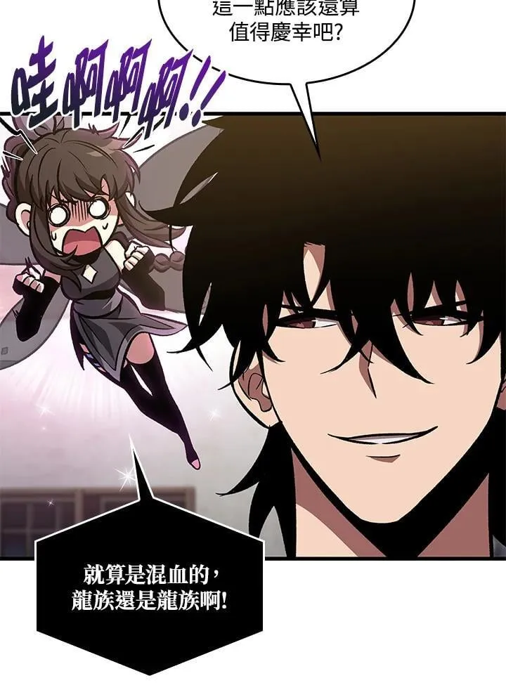 第69话 第68页