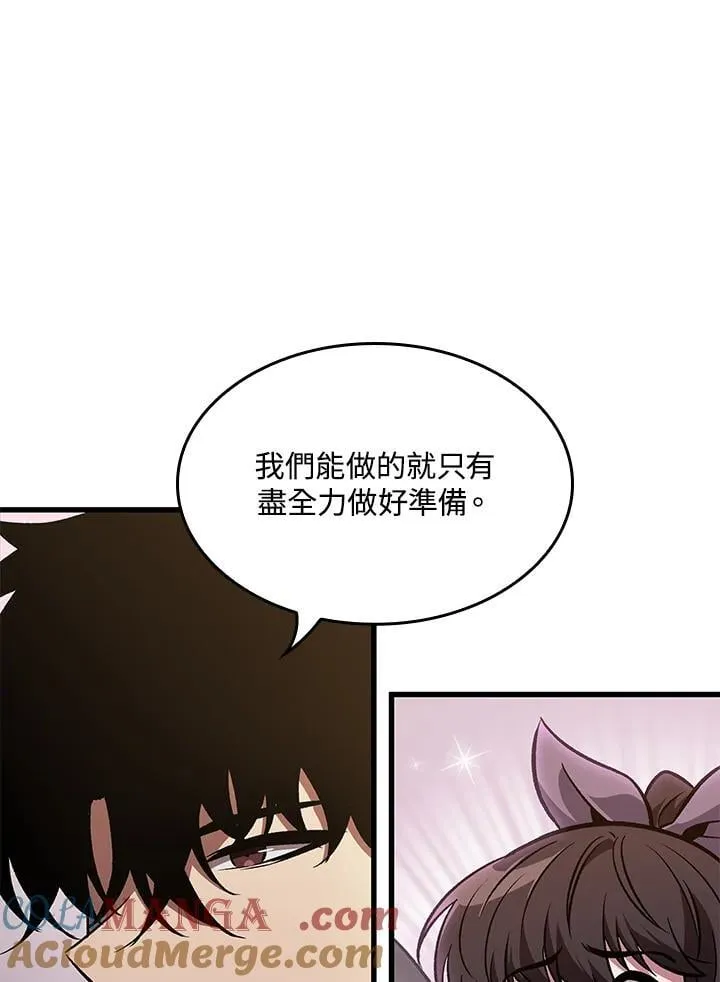 第69话 第69页