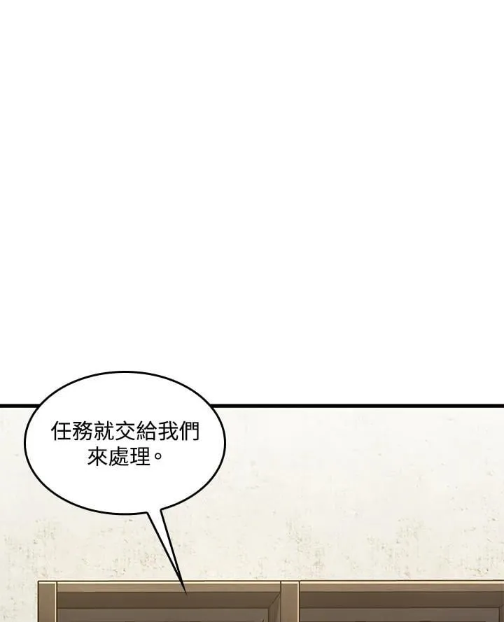 第69话 第71页