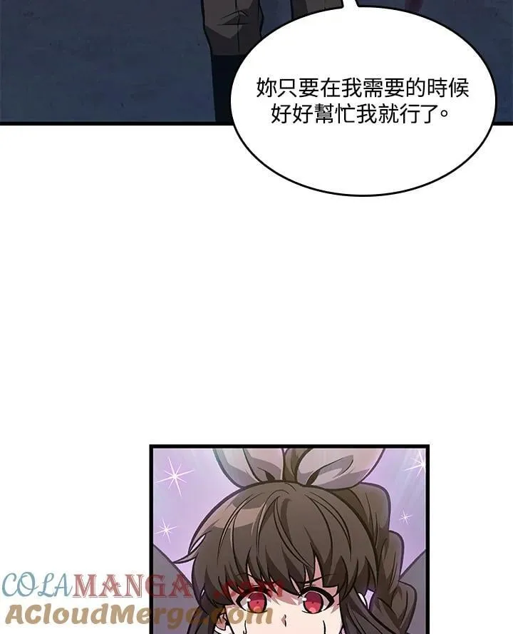 第69话 第73页