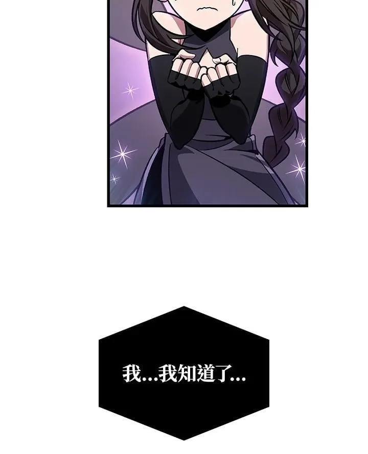 第69话 第74页