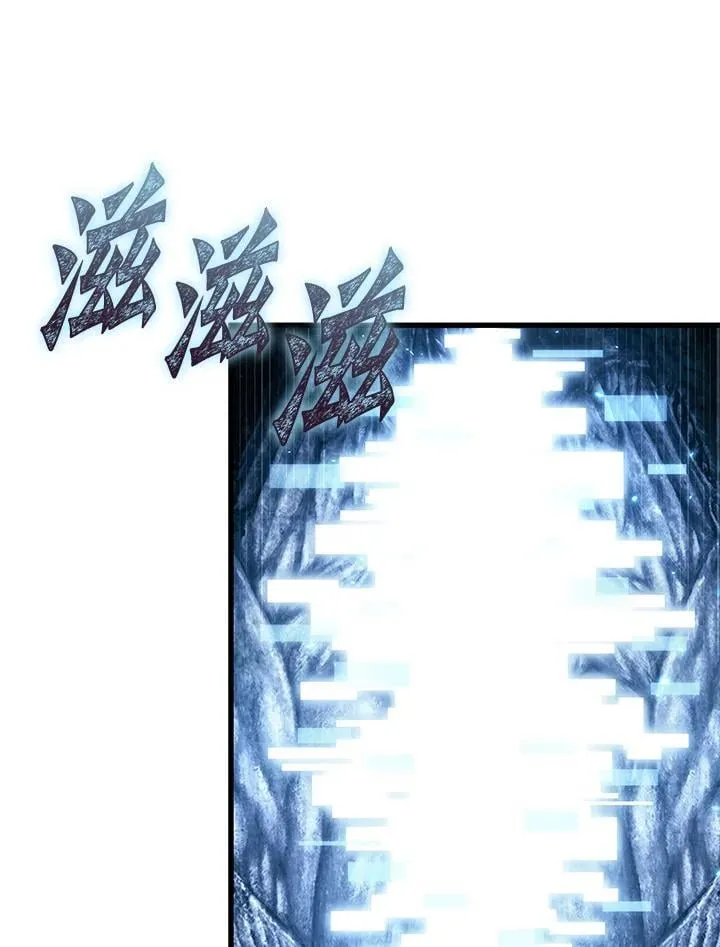 第69话 第78页
