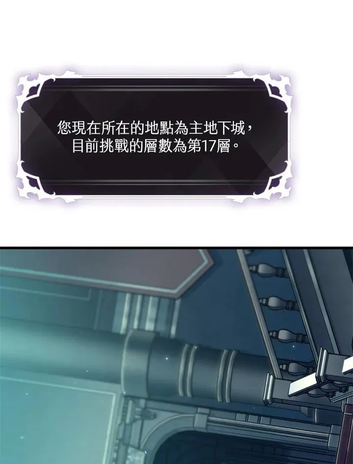 第69话 第82页