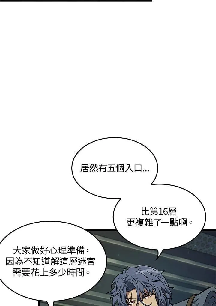 第69话 第86页