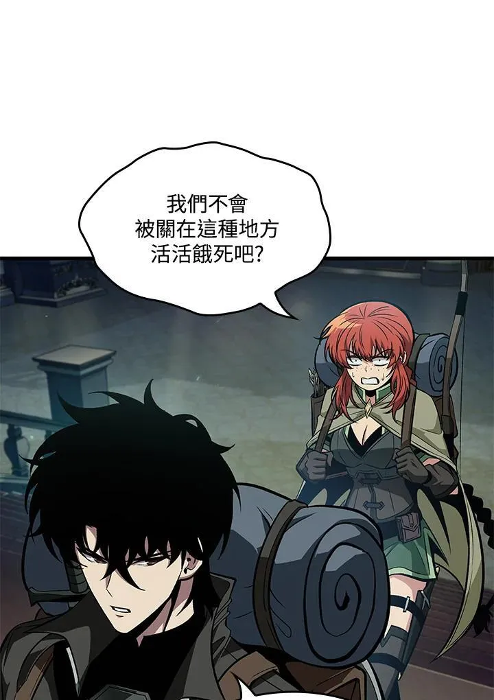 第69话 第88页