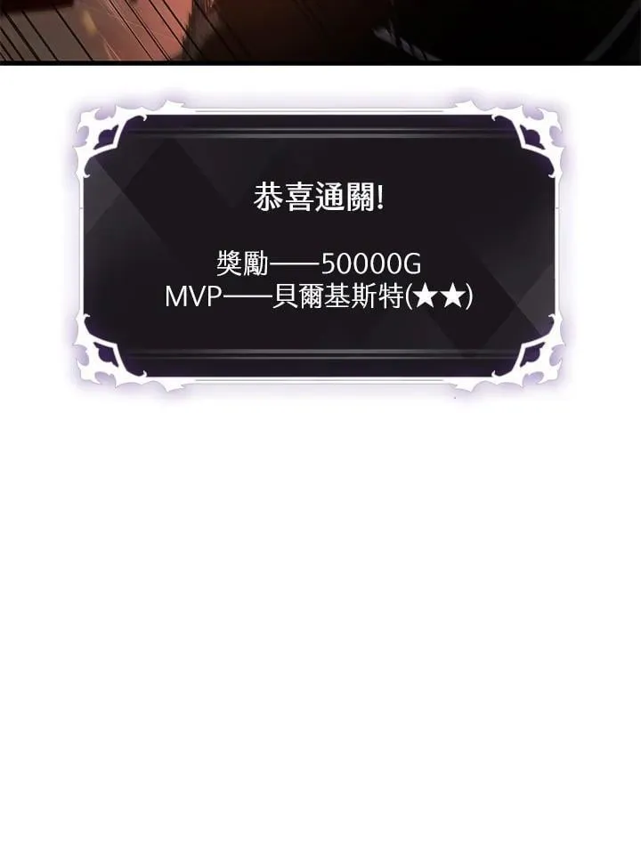 第69话 第95页