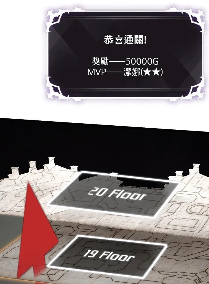 第69话 第100页
