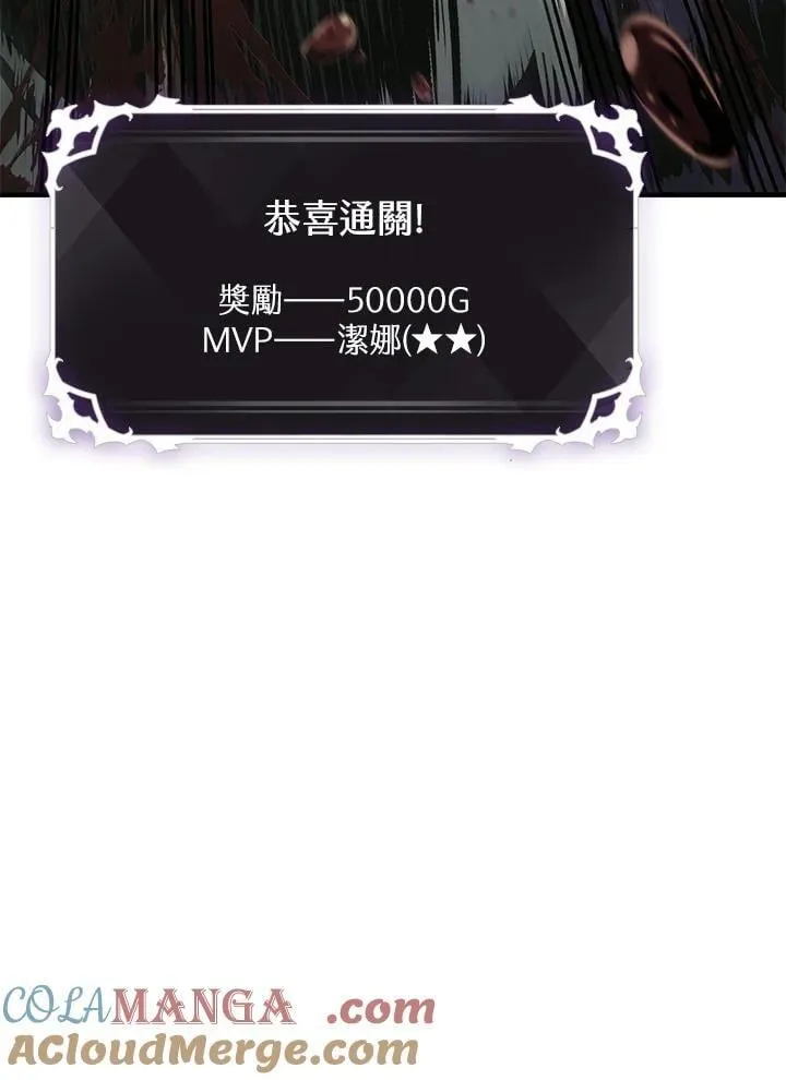 第69话 第105页